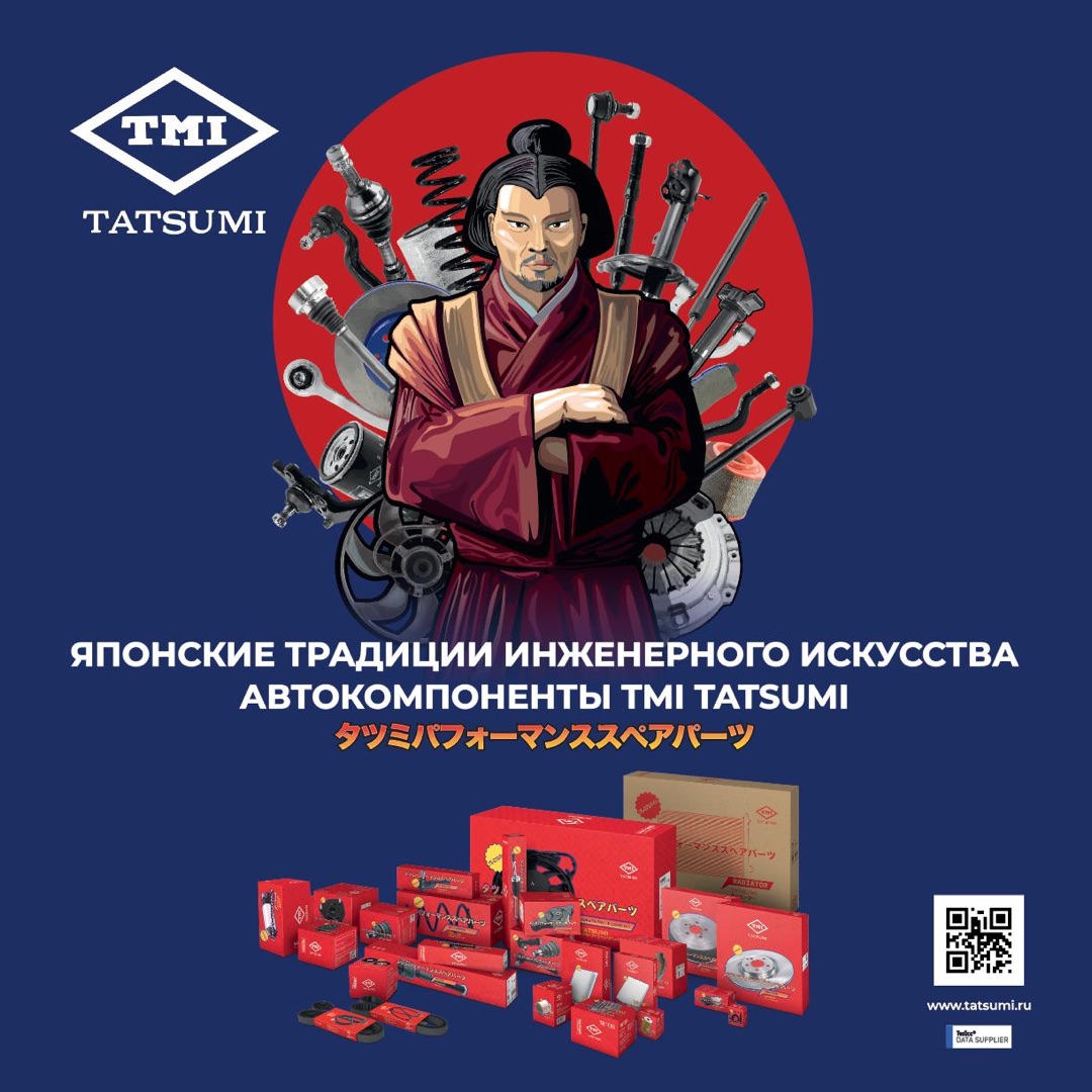 Cтенд под клипсы