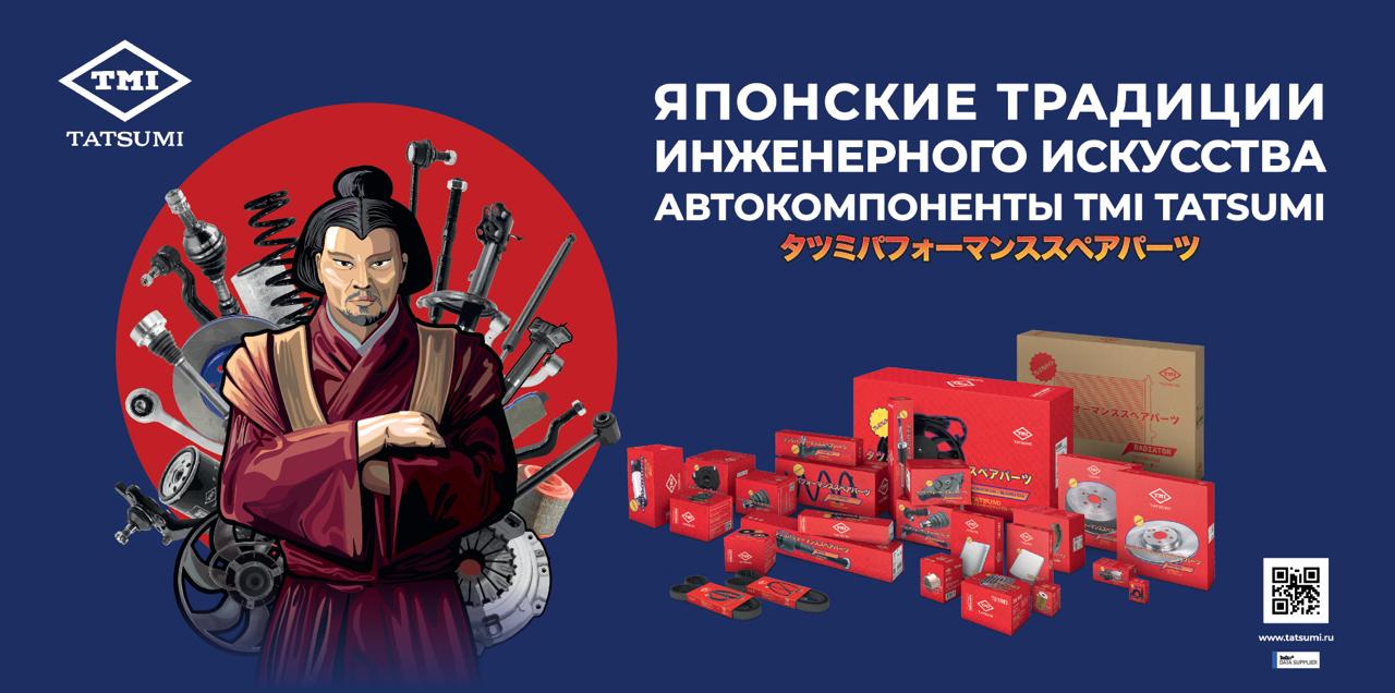 Cтенд под клипсы