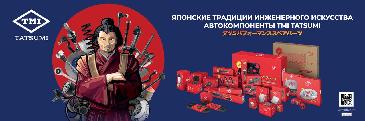 Cтенд под клипсы